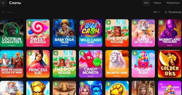 LootRUn Casino — Вход в мир азартных развлечений 673802006