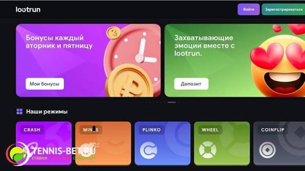 Лутран Без Блокировки — Удобный Способ Играть