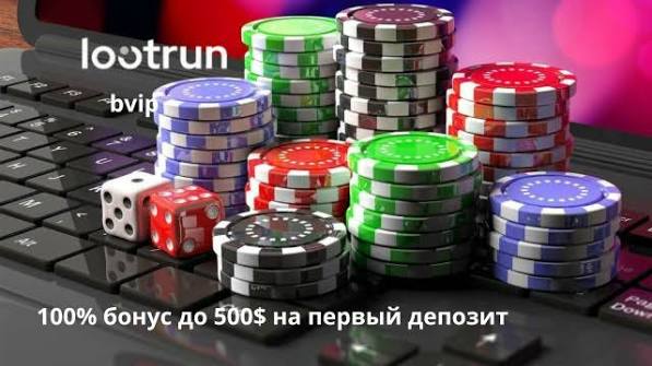 Лутран Без Блокировки — Удобный Способ Игры
