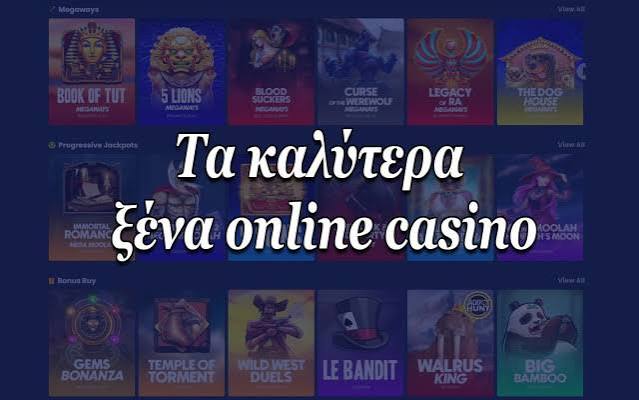 Τα Καλύτερα Online Καζίνο του 2023
