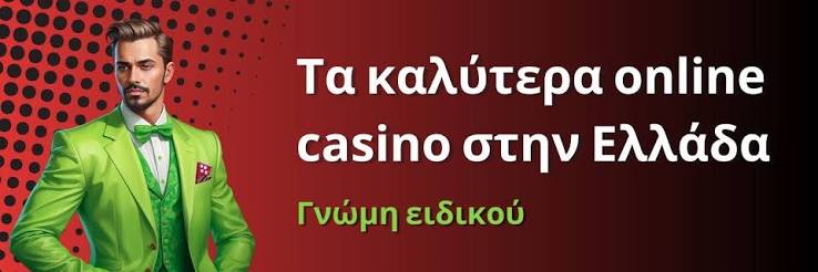 Τα Νέα Online Καζίνο Όλα Όσα Πρέπει Να Ξέρετε 320455849