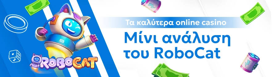 Τα Καλύτερα Online Casino στην Ελλάδα 439998662